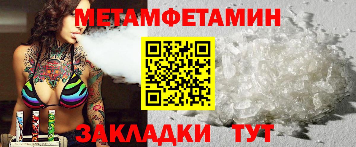 Мурино  АМФЕТАМИН Розовый  АМФЕТАМИН  Вход с VPN 