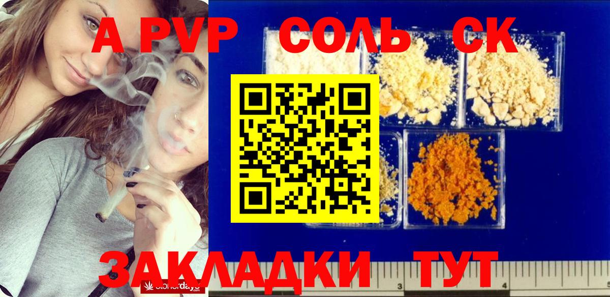 Alfa_PVP СК КРИС Мурино