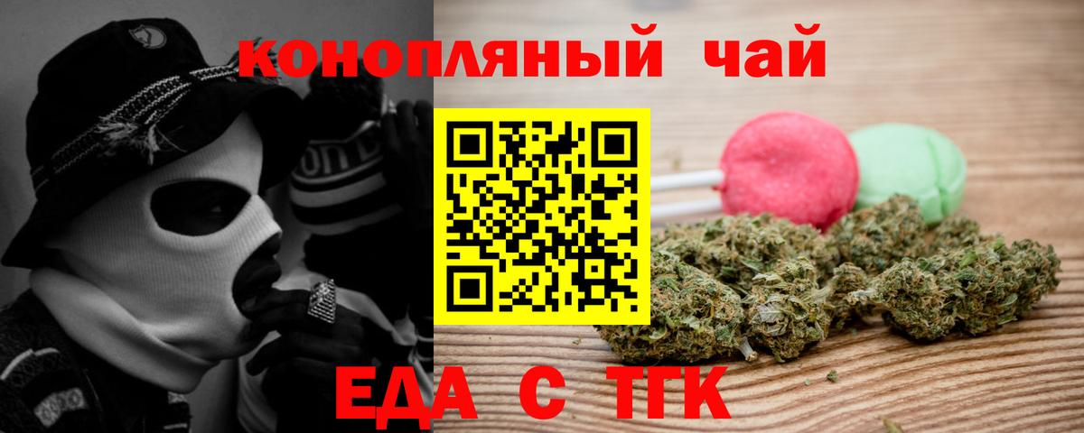 Canna-Cookies марихуана  Вход с VPN  Мурино 