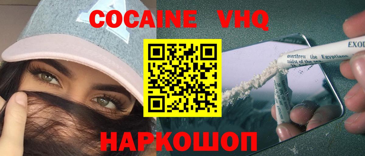 Кокаин Перу Мурино