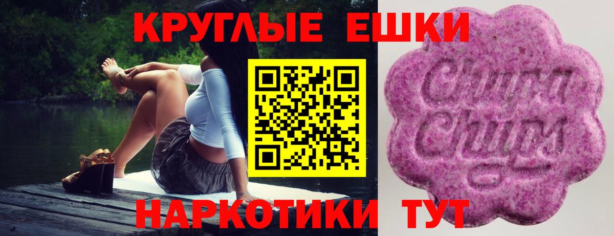 Ecstasy Philipp Plein Мурино