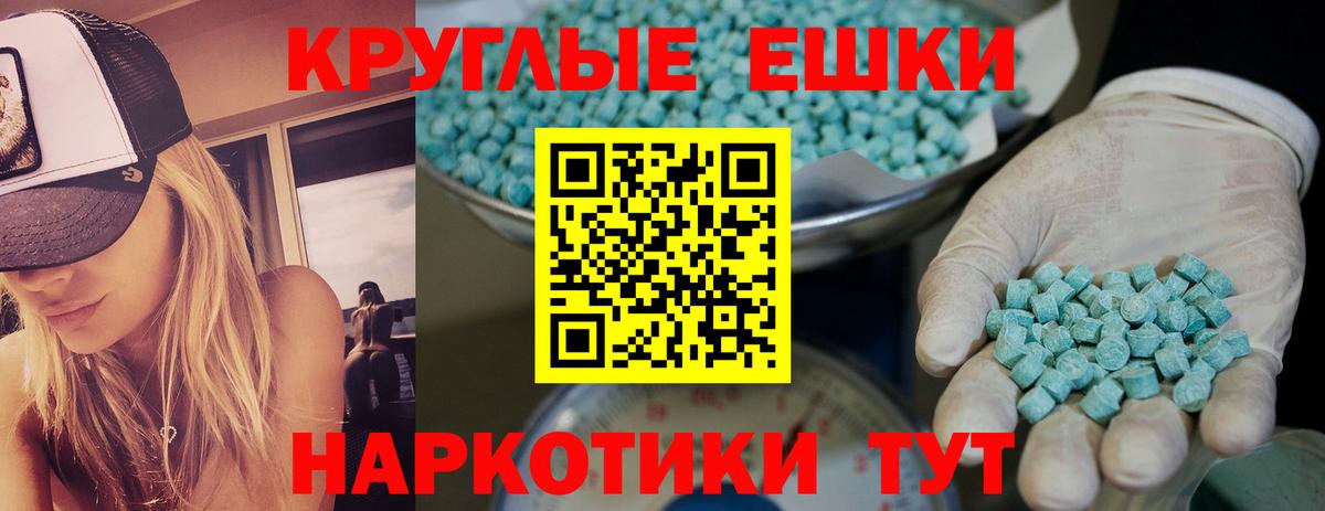 Мурино  Экстази VHQ  Вход с VPN 