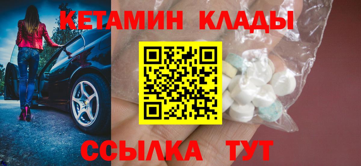 Мурино  Бошки Шишки  Амфетамин кристаллы  Метамфетамин  Вход с VPN  ГАШ  Вейп ТГК  Сколько стоит  Меф  