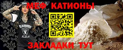 гидра Нальчик
