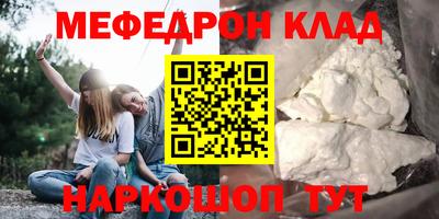 героин Наро-Фоминск