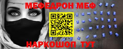 гидра Нальчик