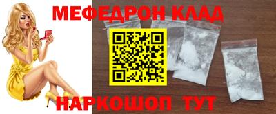 героин Наро-Фоминск