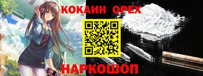 гидра Нальчик