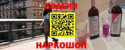 героин Наро-Фоминск