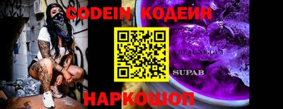 индика Нарткала