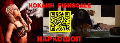 гидра Нальчик