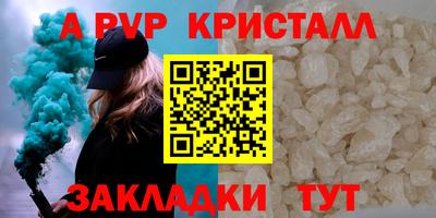 индика Нарткала