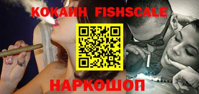 героин Наро-Фоминск