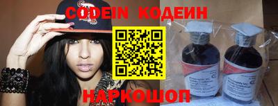 гидра Нальчик