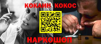 героин Наро-Фоминск