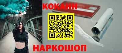 гидра Нальчик