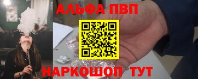 героин Наро-Фоминск