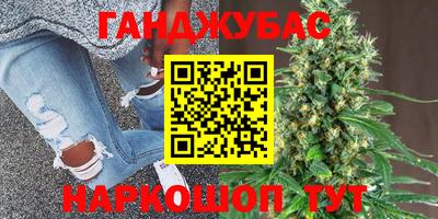 героин Наро-Фоминск