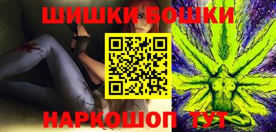 героин Наро-Фоминск