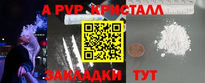 индика Нарткала