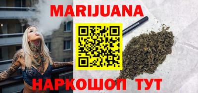 гидра Нальчик