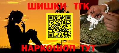 гидра Нальчик