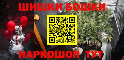 героин Наро-Фоминск