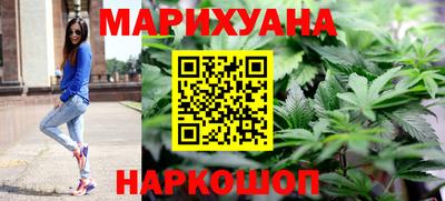 гидра Нальчик