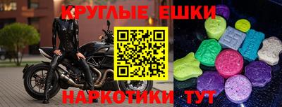 индика Нарткала