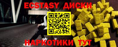 гидра Нальчик