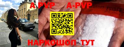 индика Нарткала