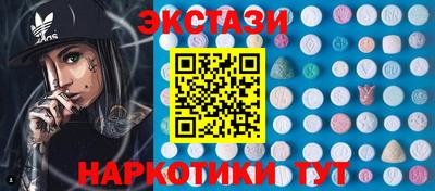 гидра Нальчик