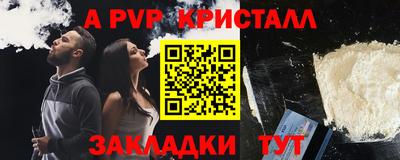 героин Наро-Фоминск