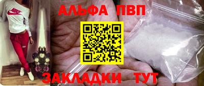 героин Наро-Фоминск
