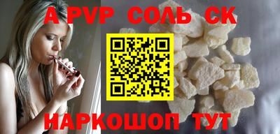 героин Наро-Фоминск