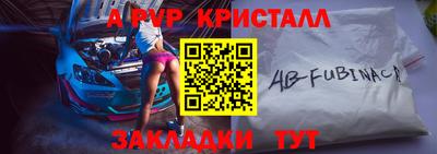 героин Наро-Фоминск