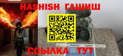 героин Наро-Фоминск