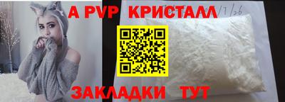 индика Нарткала