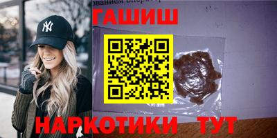 гидра Нальчик