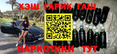 гидра Нальчик