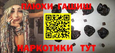 гидра Нальчик