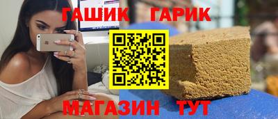 героин Наро-Фоминск