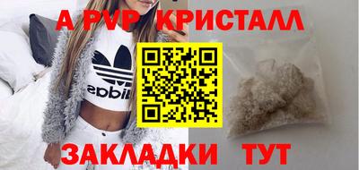 индика Нарткала