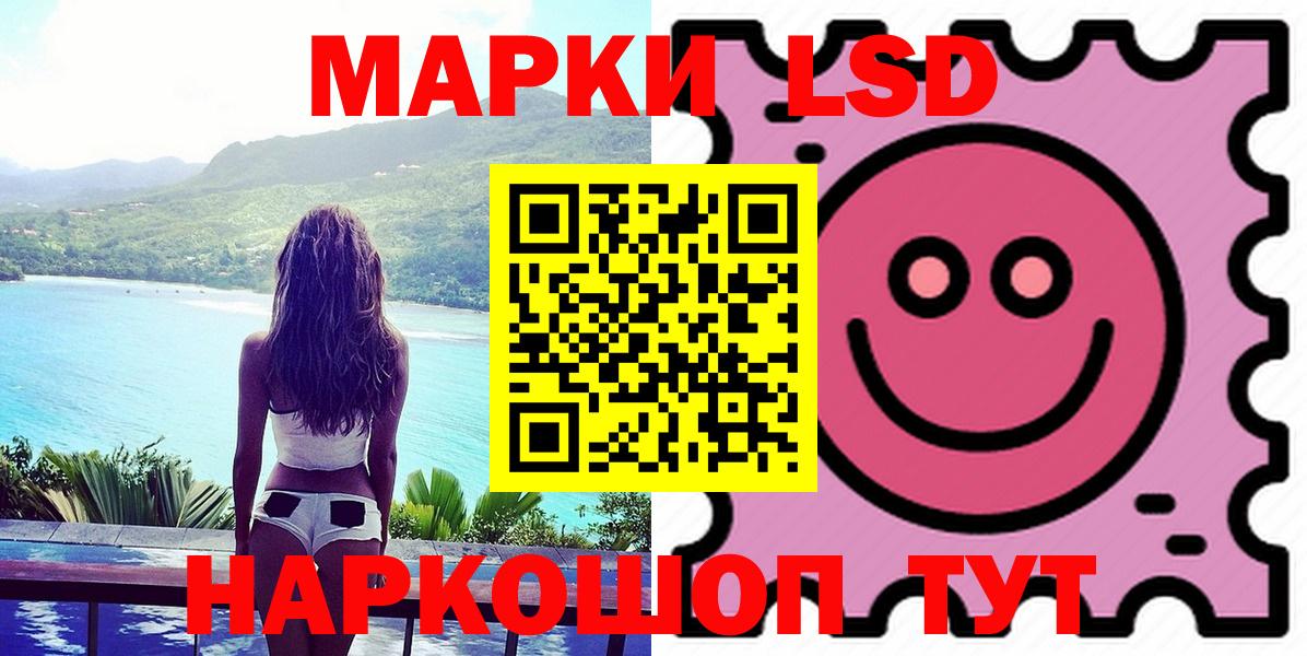 Мурино  Лсд 25 экстази кислота  ЛСД экстази кислота  Вход с VPN 