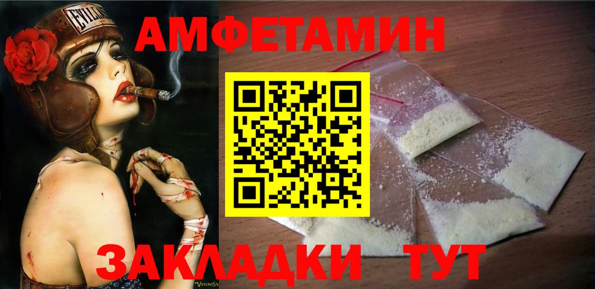 МЕТАМФЕТАМИН мет  Вход с VPN  МЕТАМФЕТАМИН мет  Мурино 