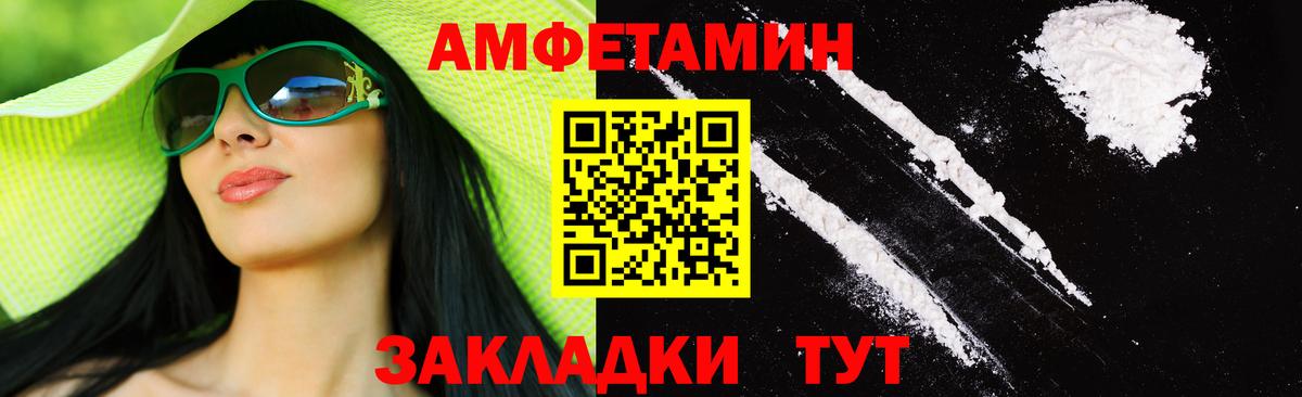 Метамфетамин мет Мурино