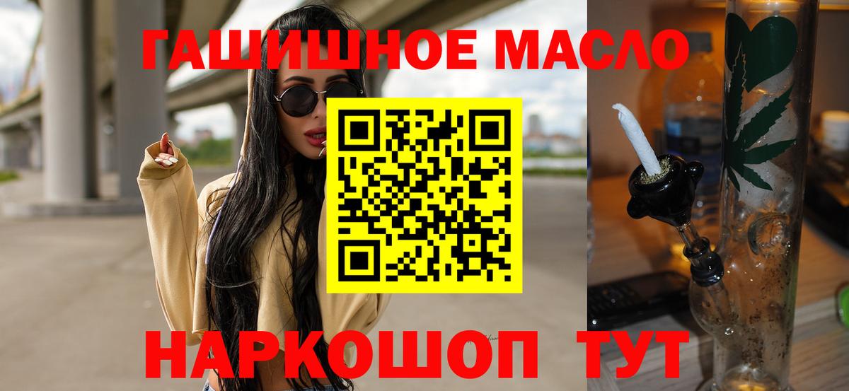 Дистиллят ТГК вейп Мурино