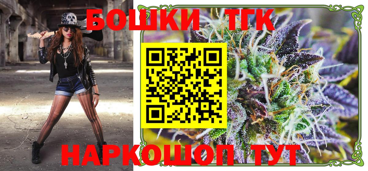 Шишки марихуана марихуана Мурино